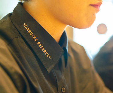 Starbucks Uniform